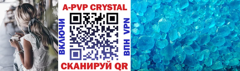 A-PVP СК КРИС  наркошоп  OMG рабочий сайт  Верхняя Тура 