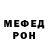 Метадон мёд Nyan Bro