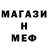 Метадон белоснежный synapsia
