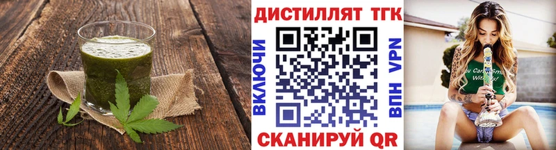 где продают наркотики  Верхняя Тура  Еда ТГК марихуана 