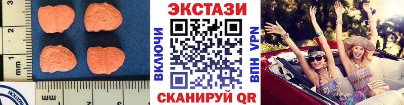 купить закладку  Верхняя Тура  Экстази 300 mg 