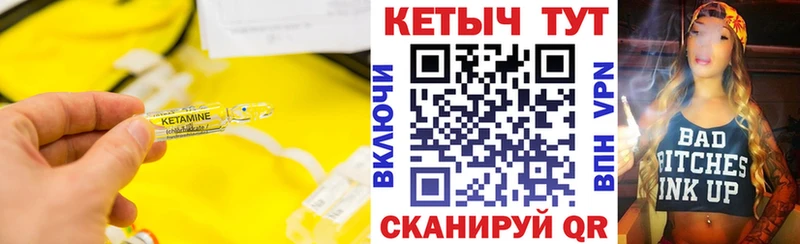 закладки  Верхняя Тура  shop Telegram  Кетамин VHQ 