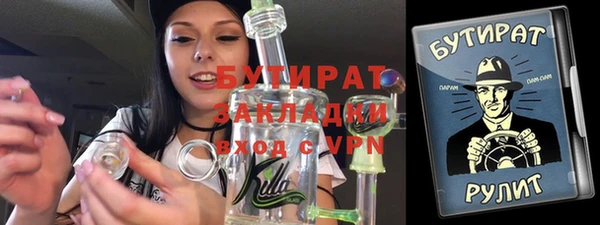 меф Арсеньев
