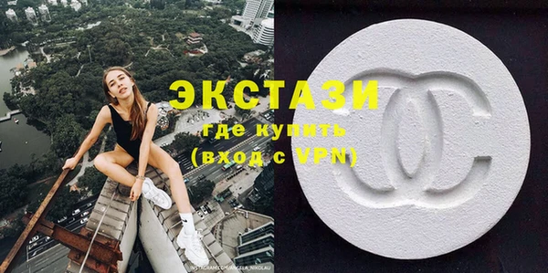мяу мяу кристалл Аркадак