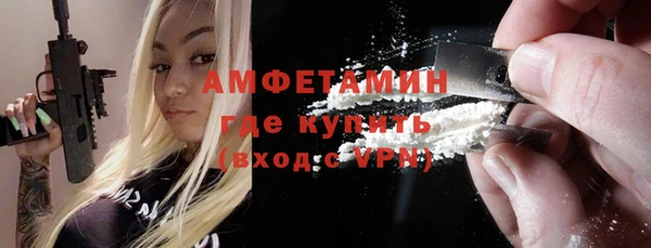 мефедрон VHQ Сатка