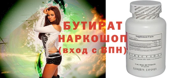 мяу мяу кристалл Аркадак