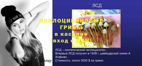 мефедрон VHQ Сатка