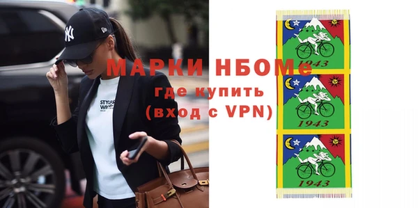 мефедрон VHQ Сатка