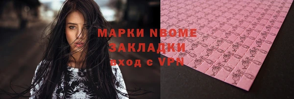 мяу мяу кристалл Аркадак