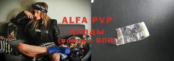 MDMA Premium VHQ Армянск