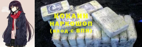 мяу мяу кристалл Аркадак