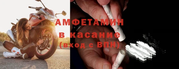 MDMA Premium VHQ Армянск