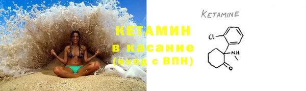 мяу мяу кристалл Аркадак