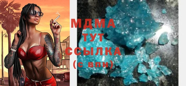 мяу мяу кристалл Аркадак