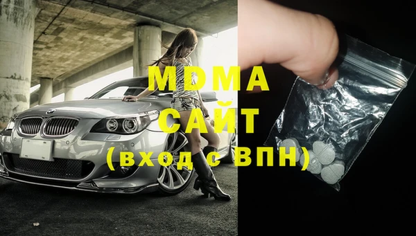 мяу мяу кристалл Аркадак