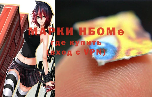 мяу мяу кристалл Аркадак