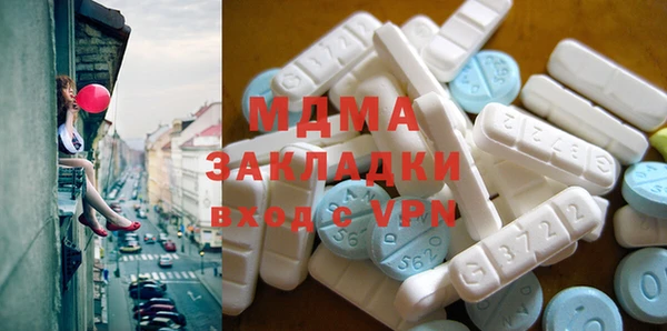 прущая мука Саяногорск