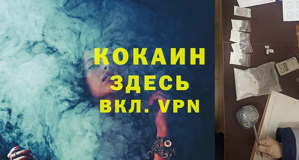 кокаин перу Сафоново