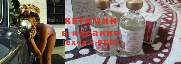 мяу мяу кристалл Аркадак