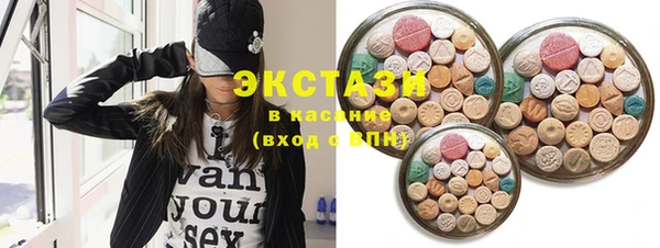 MDMA Premium VHQ Армянск