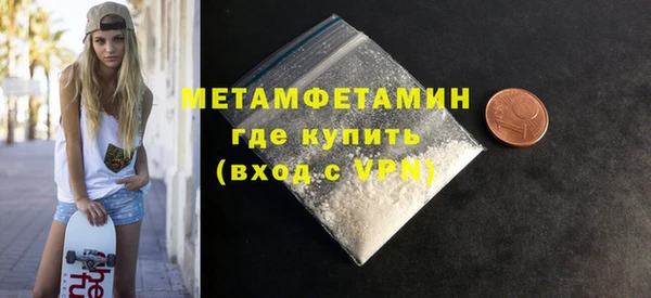 MDMA Premium VHQ Армянск