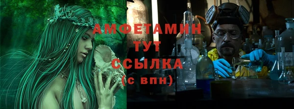меф Арсеньев