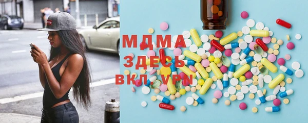 MDMA Premium VHQ Армянск