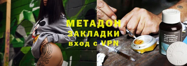 мяу мяу кристалл Аркадак