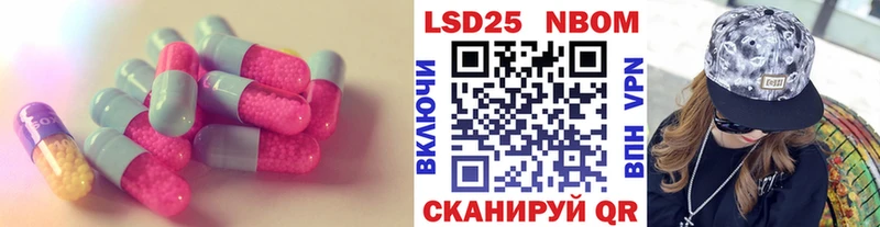 Лсд 25 экстази кислота  цена наркотик  Верхняя Тура 