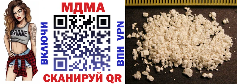 OMG сайт  Верхняя Тура  MDMA crystal  купить наркотик 