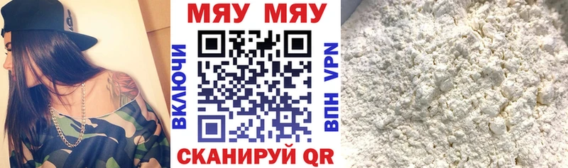 наркота  Верхняя Тура  МЕФ мука 