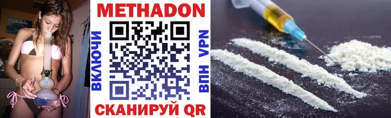 МЕТАДОН VHQ  Верхняя Тура 