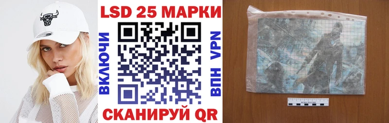 darknet клад  Верхняя Тура  Марки 25I-NBOMe 1,8мг 