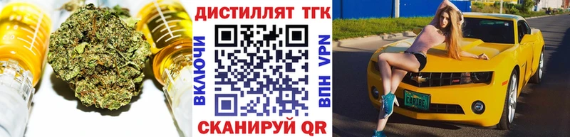 blacksprut рабочий сайт  Верхняя Тура  ТГК гашишное масло 